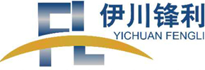 伊川縣鋒利新材料有限公司