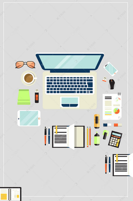 商務(wù)簡(jiǎn)約辦公用品 提升效率，彰顯專業(yè)